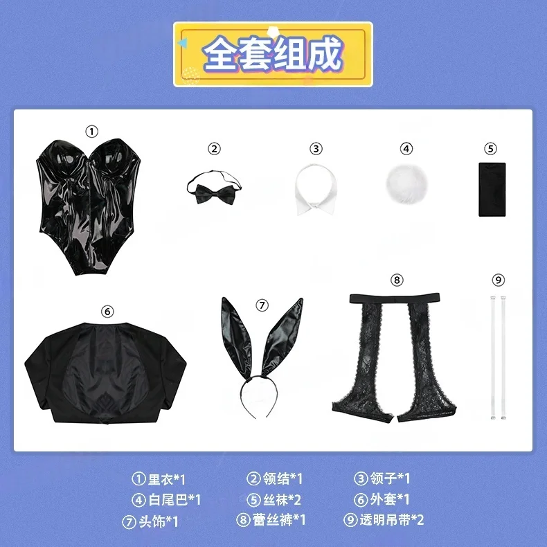 فستاني الجديد Mooyiyi cos Kitagawa Marin أزياء تنكرية للهالوين وعيد الميلاد سترة جلدية سوداء رائعة على شكل أرنب فتاة كوس اسم