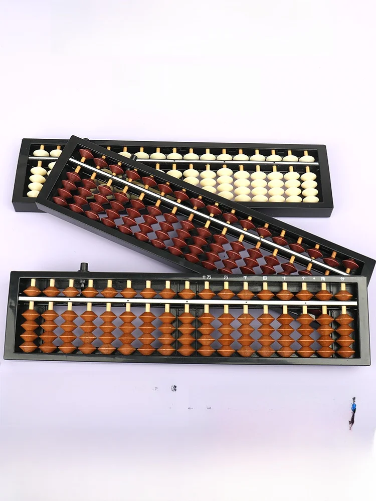 

Детский тренажер-абакус для детского сада и школьников, 7 уровней, портативный, маленький, для устного счета