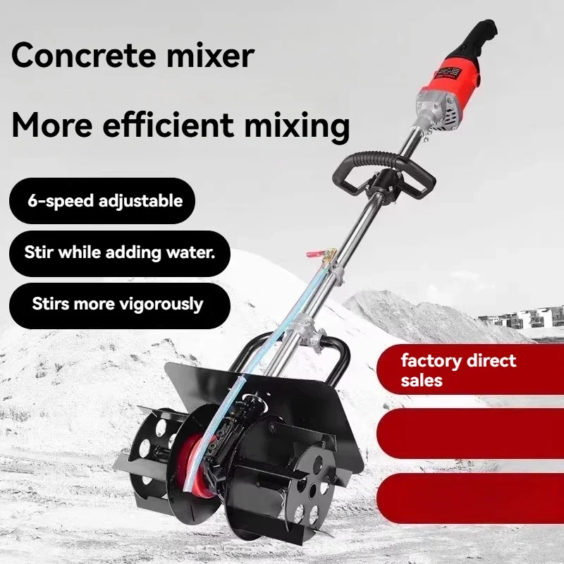 2026 　Concrete Handheld Cement Mixer Mortar Silt Duster Electric Small Mixing Ash Artifact Ash Mixer