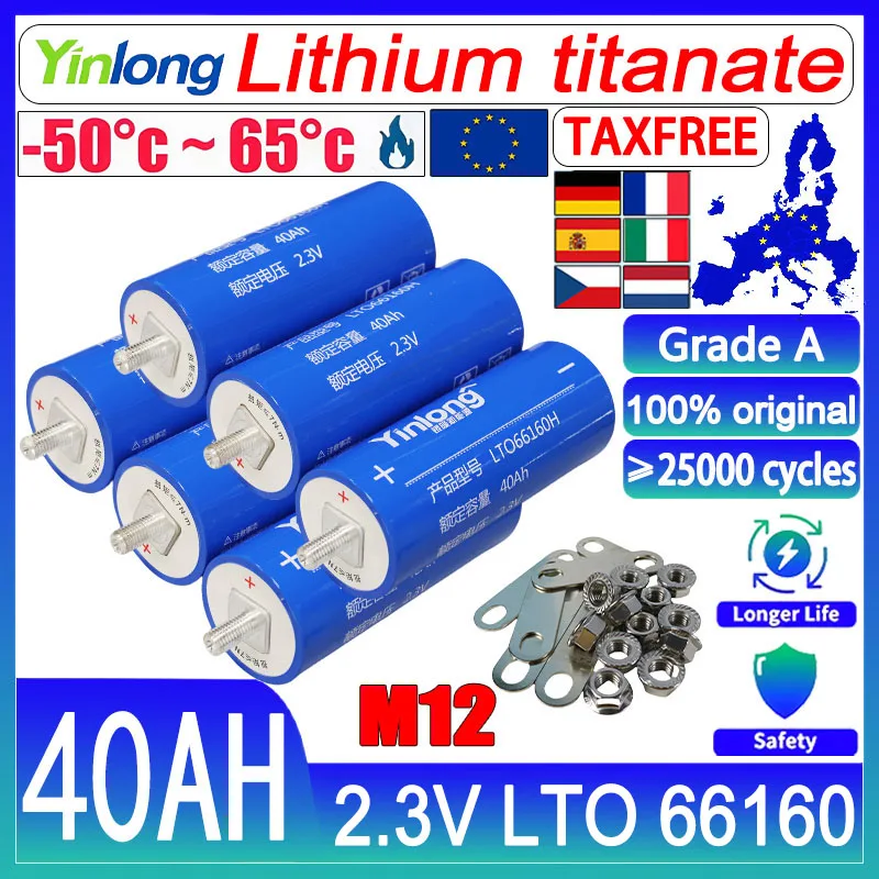 

2.3V 40Ah original Yinlong battery LTO66160 10C discharge DIY 12V 24V low temperature resistant lithium Titanate batteries