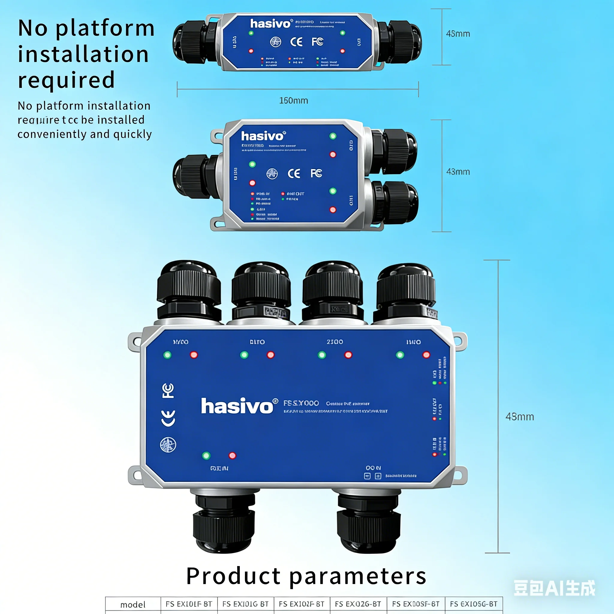 Hasivo gigabit IP67 outdoor POE extender,1/2/4 ports output,alloy case,6KV Surge protection,multistage cascade upto 500m