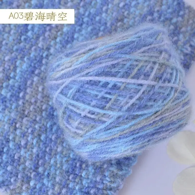 4PCS Total 600g Feather-Style Wool Yarn Shimmering Velvet Thread for DIY Knitting Sweaters and Cardigans