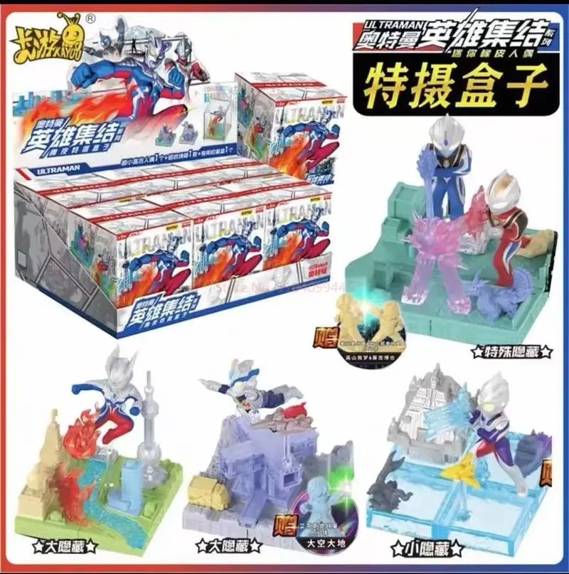 ของแท้ คายู อุลตร้าแมน ฮีโร่ เกเธอร์ริ่ง ตุ๊กตายาง กล่องพิเศษ เล่ม 1 อุลตร้าแมน ซีโร่ อุลตร้าแมน ทีก้า ของเล่นเด็ก ของขวัญ