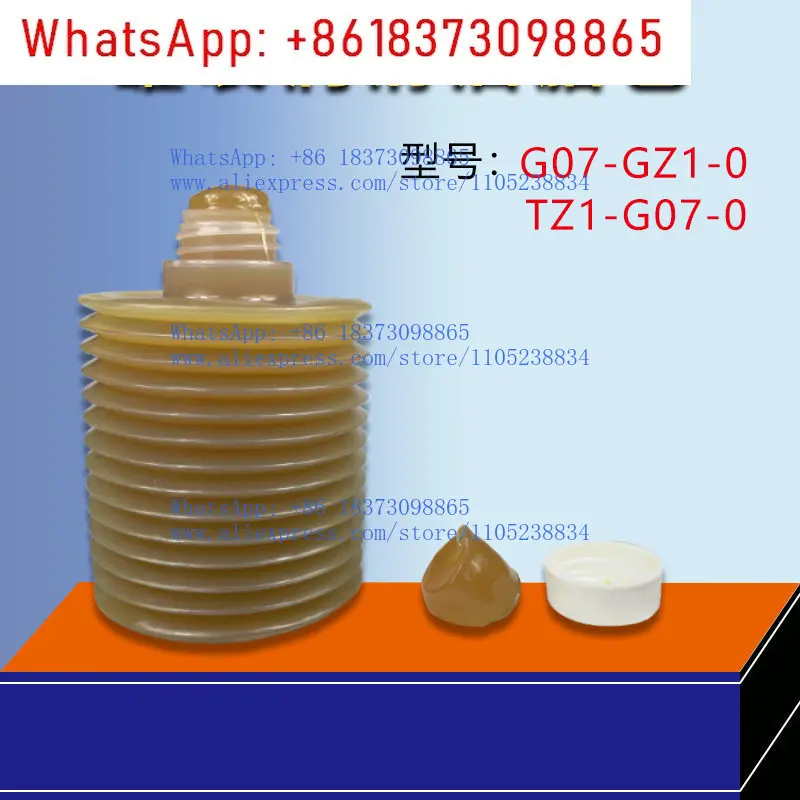 

Смазка для станков DBD/GDBS G07-GZ1-0, аналог G07-L00TZ1-G07TZ2-G07