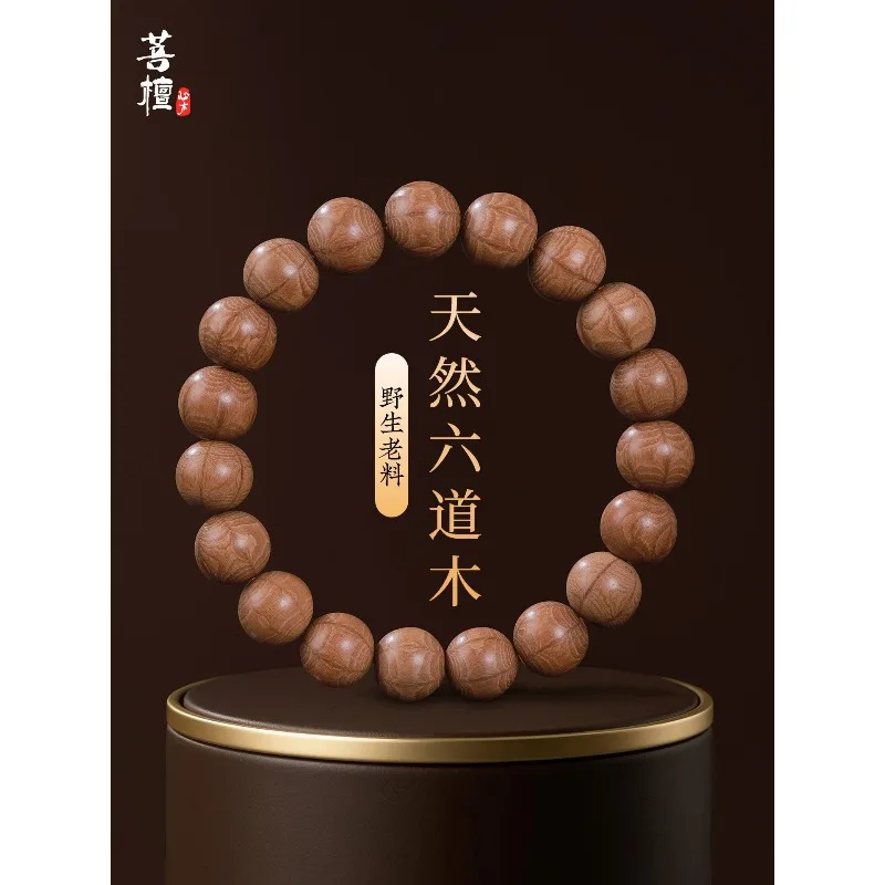 Authentic Natural Six Paths Wood Full Grain Dragon Vein Old Material Bracelet Unisex Meditation Prayer Mala Handcrafted Jewelry