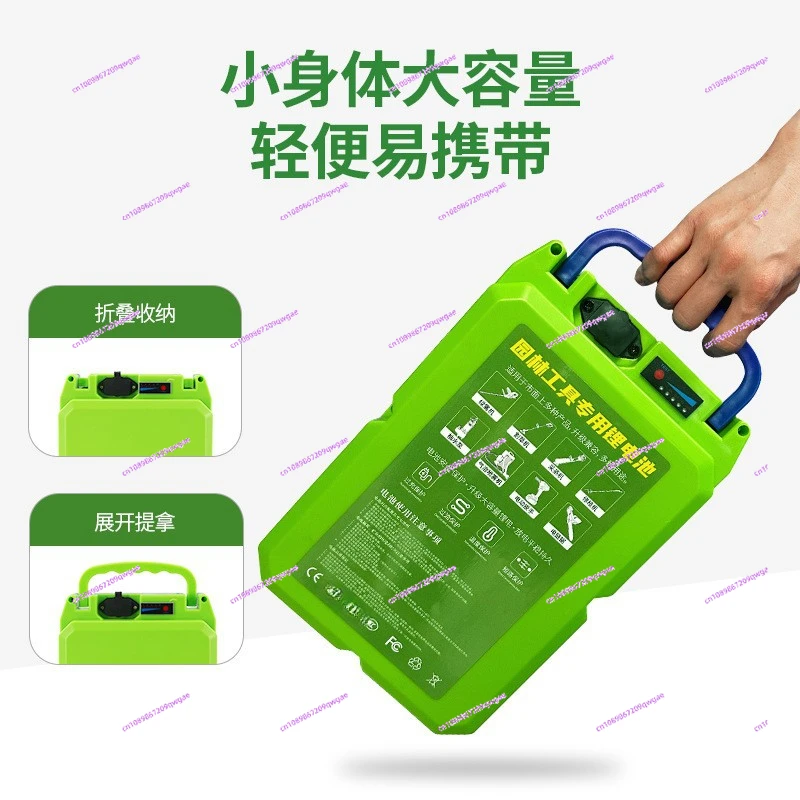 Backpack Lithium Battery Garden Mower Hedge Trimmer Lithium Battery Pack Tea Plucking Machine