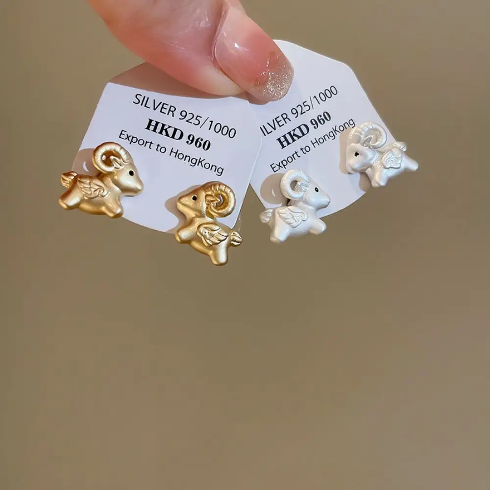 Golden Sheep Earrings Zodiac Lamb Zircon Zodiac Animal Studs Year of the Sheep Cute New Year Earrings Jewelry Social Gathering