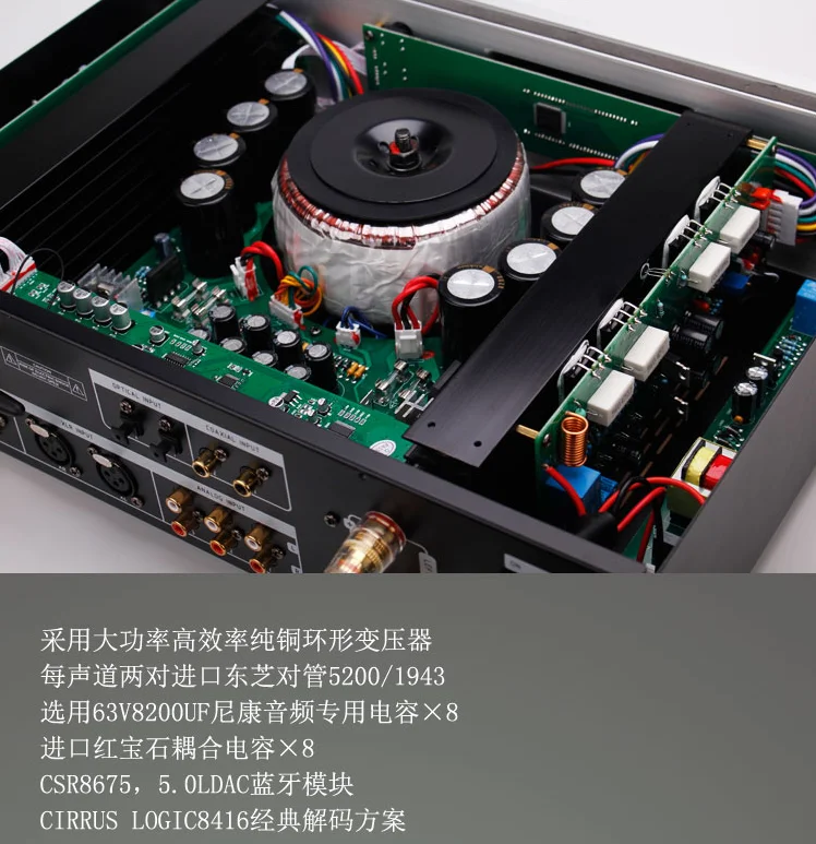 New Voice TS 10 high-power HIFI2.0 home amplifier 5.0LDAC Bluetooth remote control dual channel.