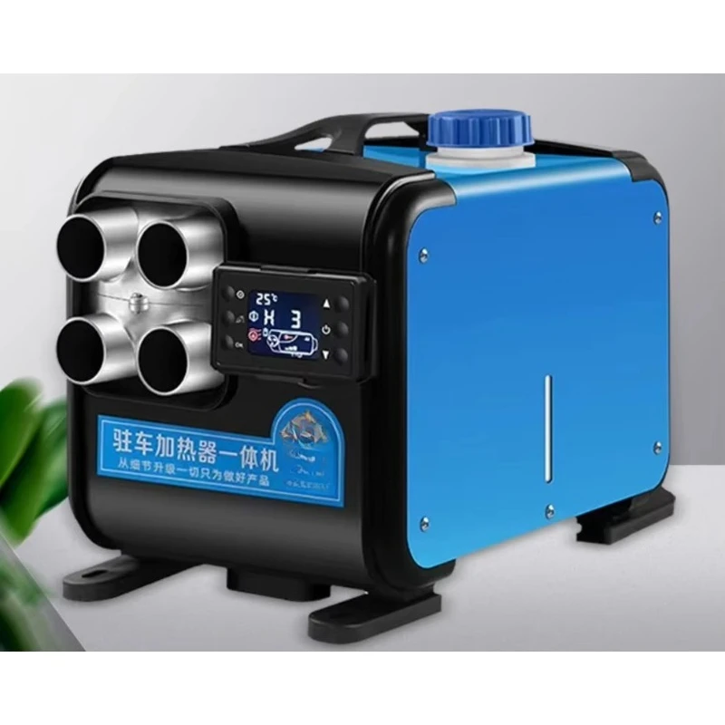 Multi-Voltage Three-in-One Diesel Heater Multifunctional Portable Heating Machine for Vehicle, Truck and Household