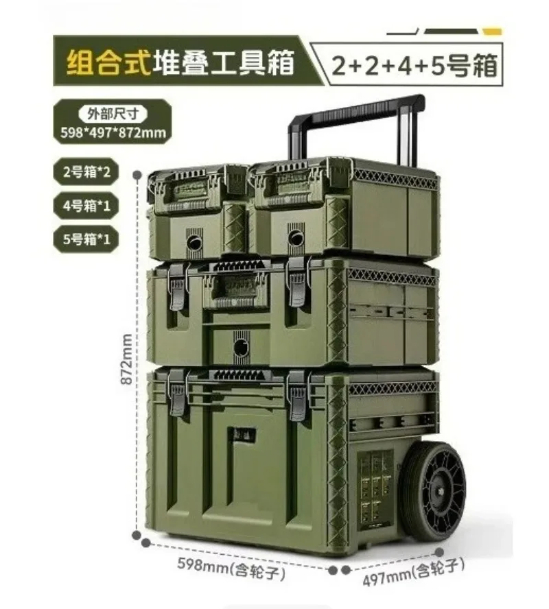 Toolbox Hardware Storage Box Combination Stacking Box Trolley Type Industrial Grade New Base Station Type Hand Pull Large Box