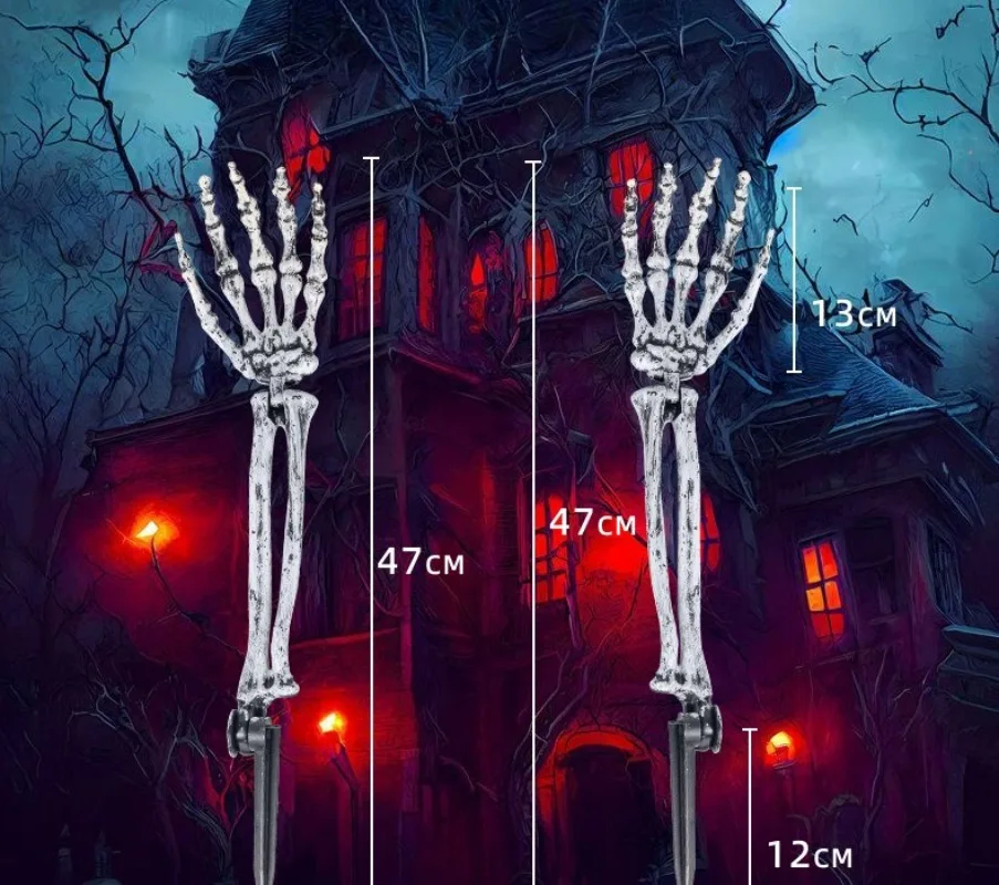접지 플러그 해골 손 할로윈 의상 흰색 해골 유령 손 모양 무서운 트릭 장식 소품