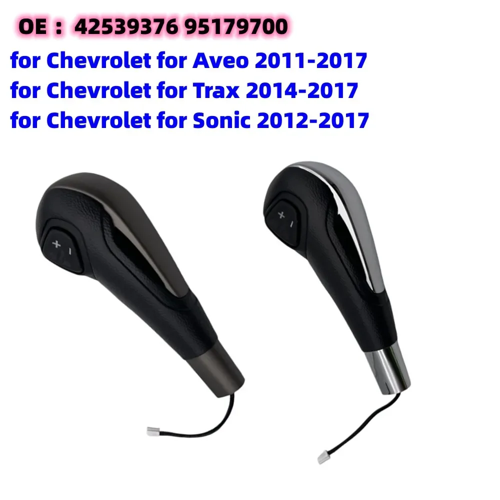 

Ручка переключения передач, головка рычага переключения автоматической коробки передач для Chevrolet Aveo Sonic Trax OE: 42539376 95179700