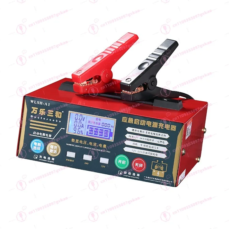 

Многофункциональное устройство для экстренного запуска автомобиля, источник питания 12В, зарядное устройство для стартерного аккумулятора