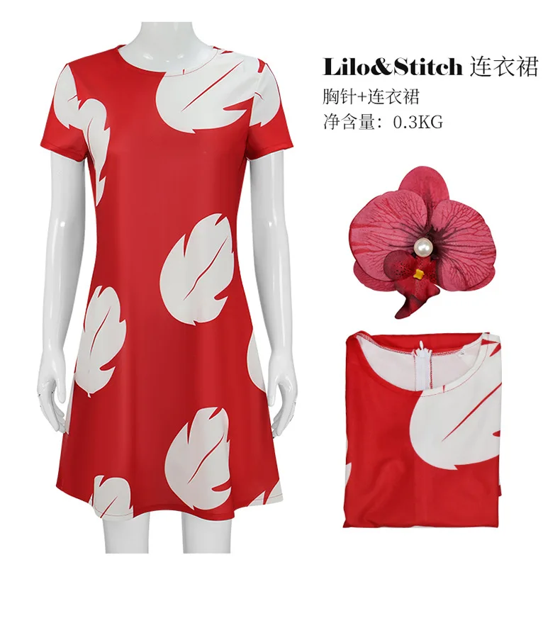 

Star Babe Cos Stitch Lilo Cosplay Costume Lilo Cosplay Dress Beach Print Skirt154