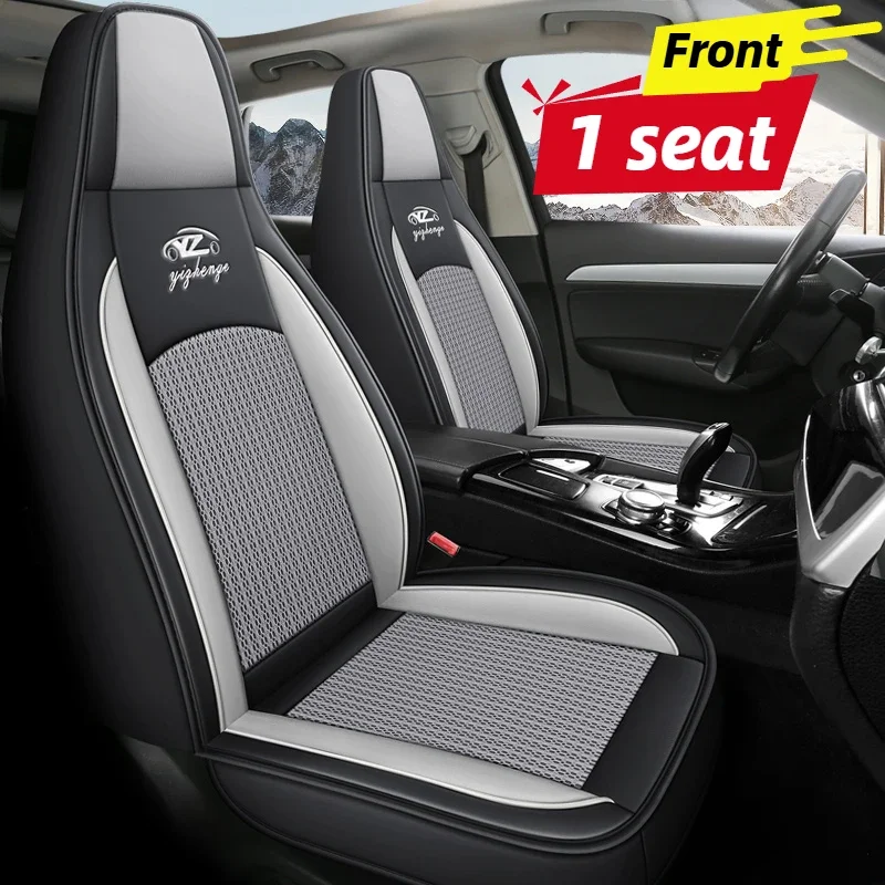 

Single Front Seat Cover for One-Piece Seats, Cooling Ice Silk Full Wrap All-Season, Fits BYD/Tesla & Most Integrated Front Seats