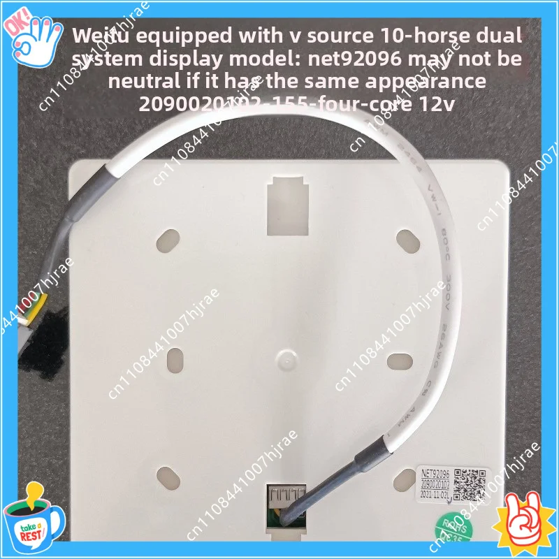Suitable for, Mitra, commercial, air energy, water heaters, displays, controls, panels NET92096