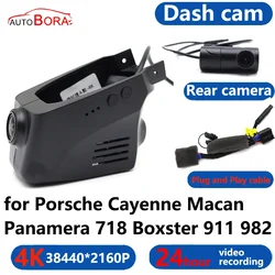 AutoBora 4K Wifi 3840*2160 Car DVR Dash Cam Camera 24H Video Monitor for Porsche Cayenne Macan Panamera 718 Boxster 911 982