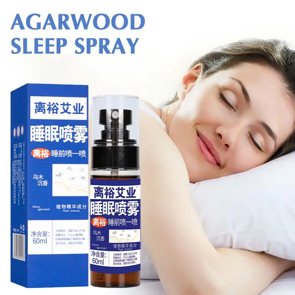 60ml Spray na głęboki sen z drewna agarowego poprawia bezsenność, niezbędny Spray pomaga ekstrahować roślinę, łagodząc naturalny stres podczas snu, olej Bo T8H6