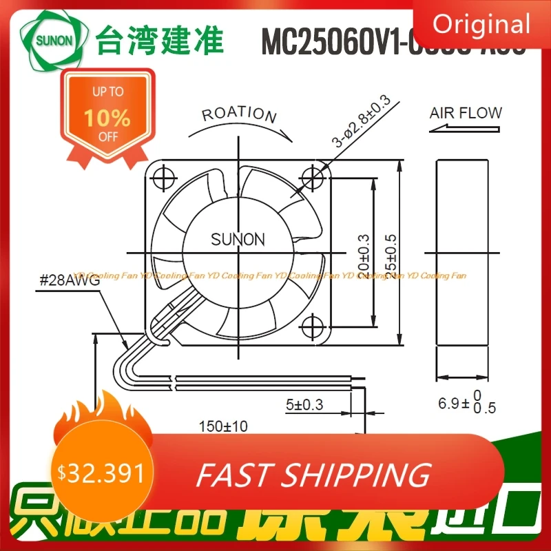 Original NEW SUNON MC25060V1-000C-A99 2506 5V silence miniature micro cooling fan