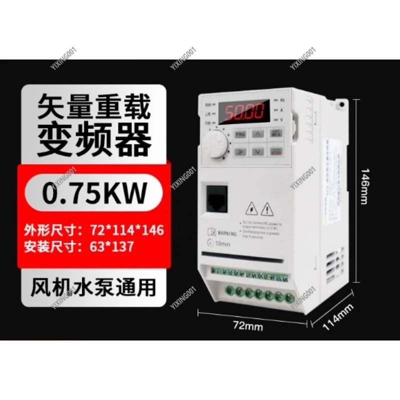Frequency Converter for Fan And Water Pump 380V Three-Phase (0.75/1.5/2.2/3 KW) & Single-Phase 220V Adjustable Speed Drive