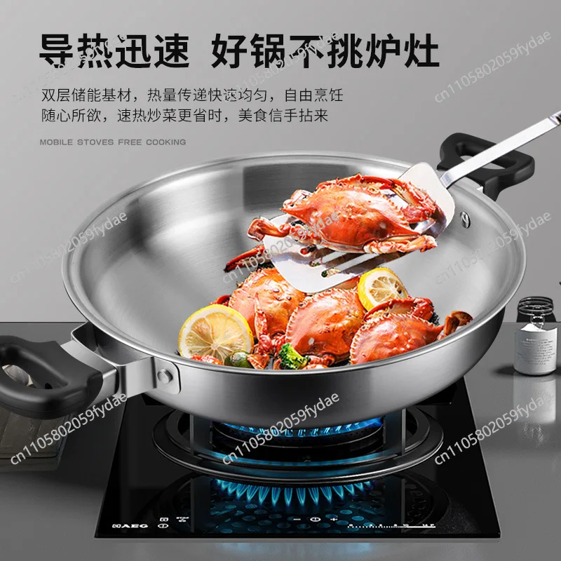 304 Stainless Steel Wok, Hot Pot, Pig's Trotters, Waterless Wok, Household Uncoated Smoke