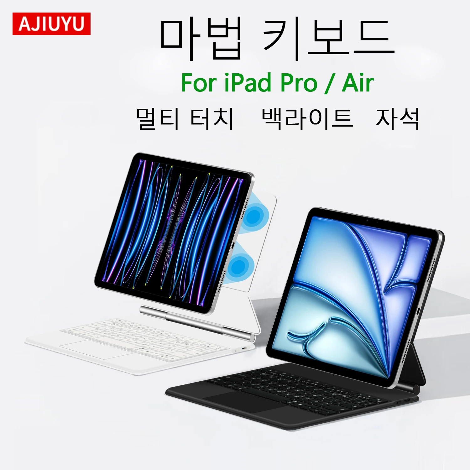 magic-keyboard-per-ipad-air-4a-5a-generazione-109-e-ipad-pro-11-1-2-3-4a-generazione-smart-case-con-trackpad-multi-touch-layout-inglese-coreano