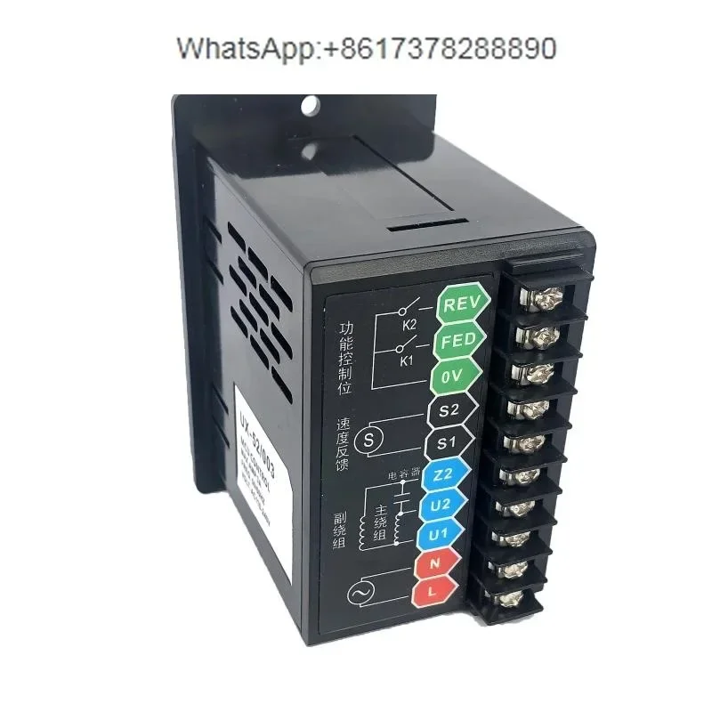 Supply ux-52 intelligent digital display governor single-phase AC motor soft start 6w-250w