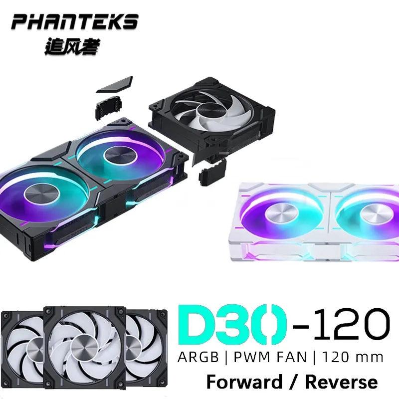 Phanteks-ventilador de refrigeración de chasis sin empalme, ARGB, D30-120, 12cm, 30mm de espesor, 7 aspas, alta presión de viento, ilusión de cuatro lados