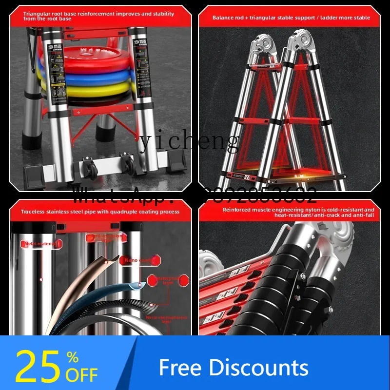 سلم رفع محمول متعدد الوظائف منزلي تلسكوبي من الفولاذ المقاوم للصدأ سلم هندسي سميك قابل للطي #1