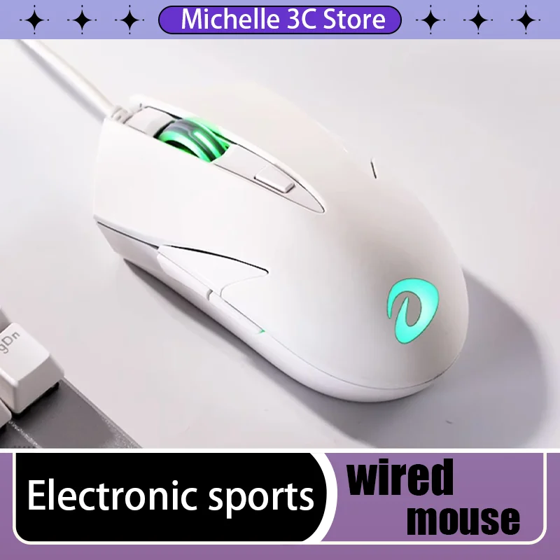 LM113 Cable Gaming Office Mouse USB Interface 6000DPI Four-speed Adjustment Ergonomics ATG4090 Game Engine Streamlined Design