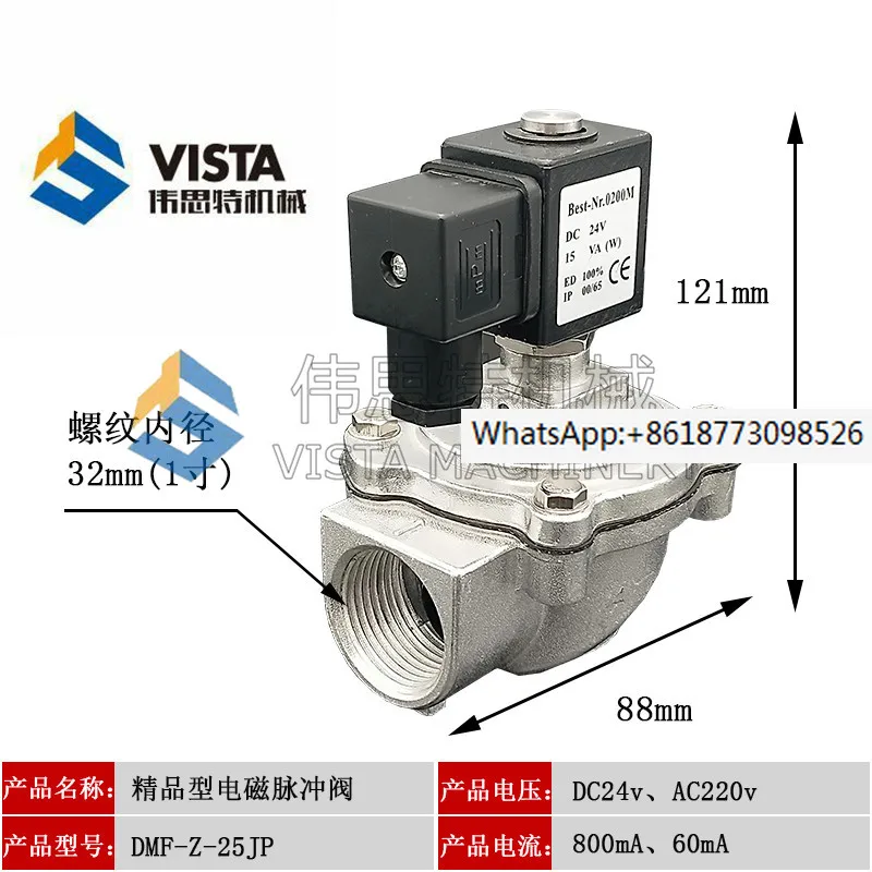 Pulse valve DMF-Z-20/25J bag filter ash cleaning and blowing pulse electromagnetic valve economic right angle 6 minutes 1 inch