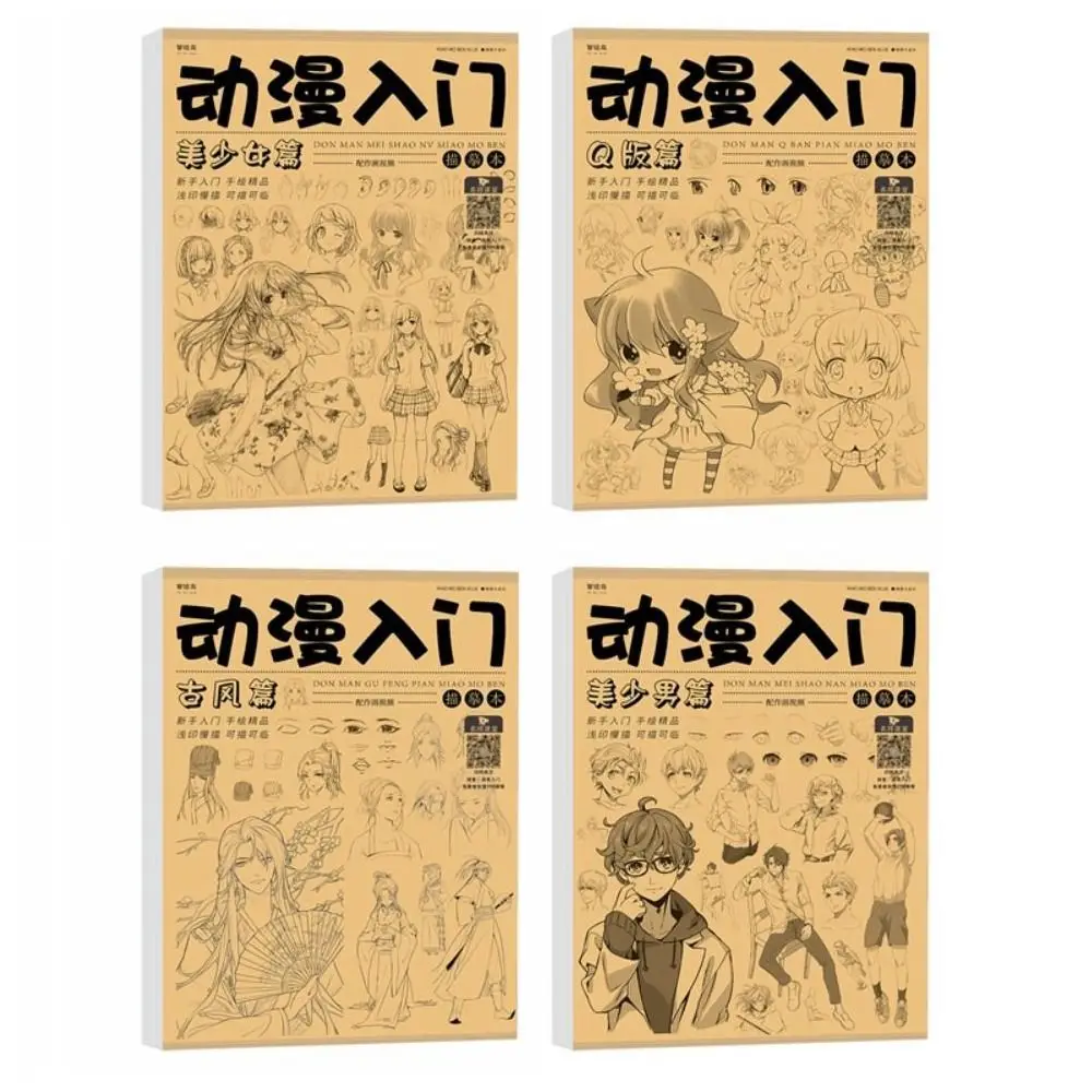 Novice Manga Hand Drawn Tutorial Zero Basic Studying Anime Line Draft Book Tracing Sketch Comics Drawing Copy Book Artist