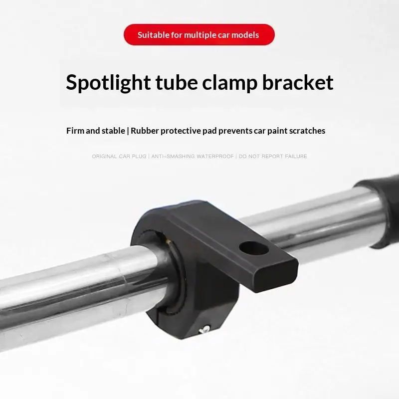 Car Spotlight Tube Clamp Bracket Anti-Scratch Rubber Protective Pads 1/2 Pcs Stable Fix for UTV Light Bar Fixing