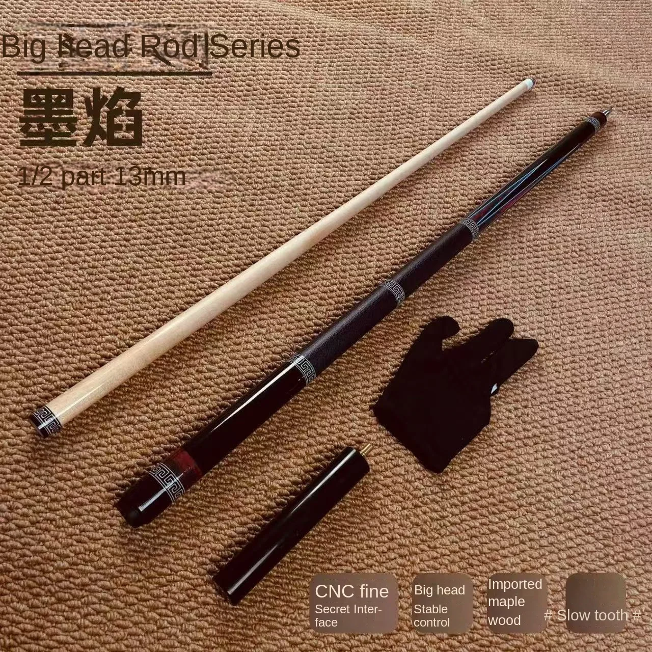 

Кий для бильярда 13 мм изготовлен из кленового дерева класса А с 4H-покрытием, устойчивым к истиранию и царапинам, с отделкой из лака для пианино.