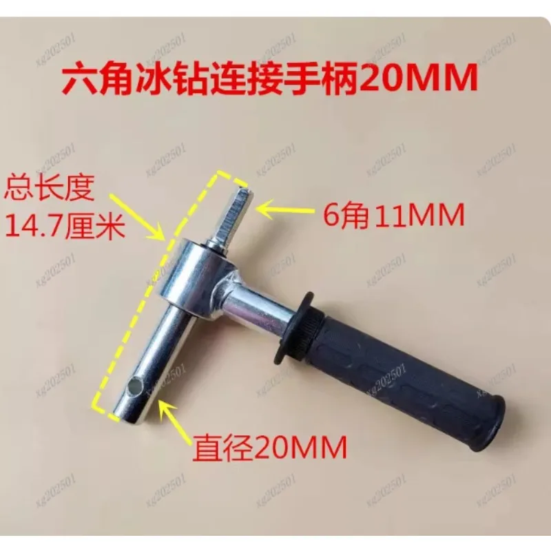 

Набор адаптеров для подледной рыбалки 18/20 мм — аксессуар для шнекового сверла для установки укрытия для льда