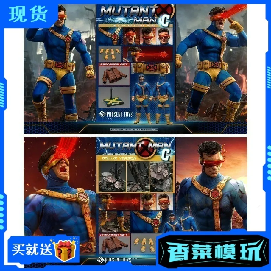 

In stock PRESENT TOYS 1/6 Cyclops PT-sp70 action figure