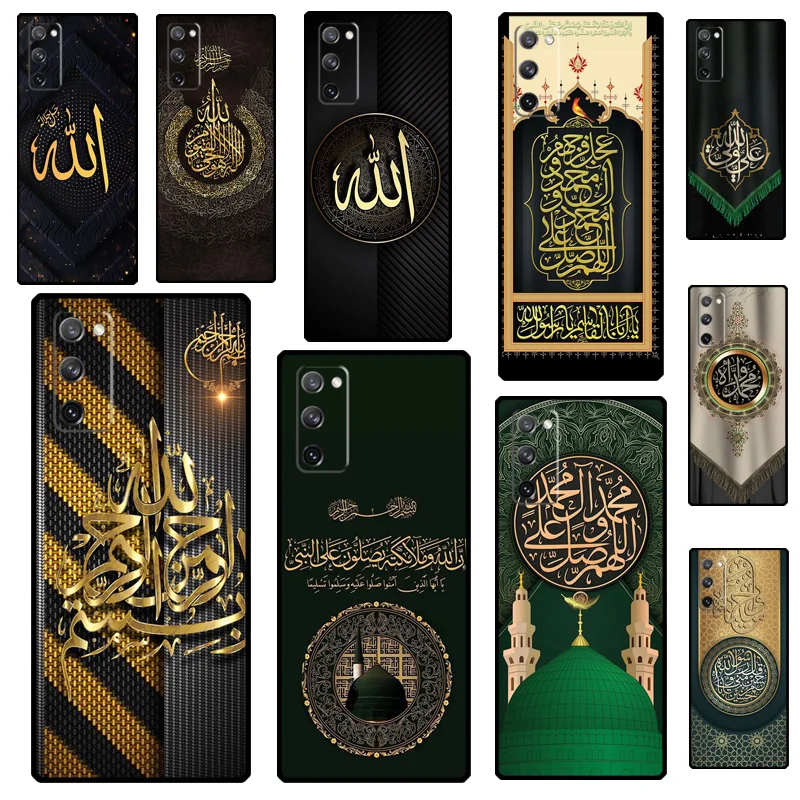 Mecca Imam Ali Isla… - image