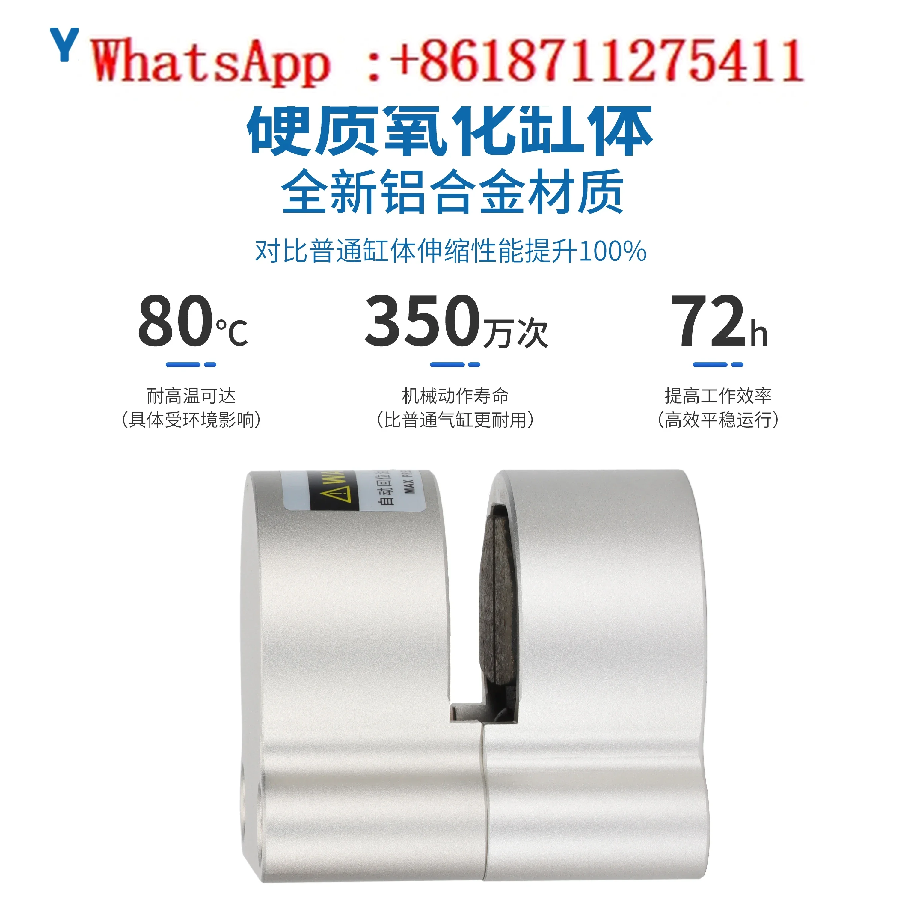 Pneumatic Brake Cyl… - image