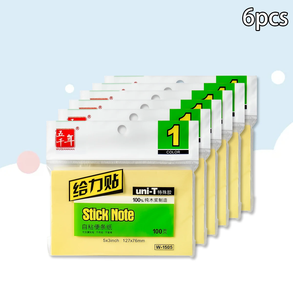 Variant: 6pcs