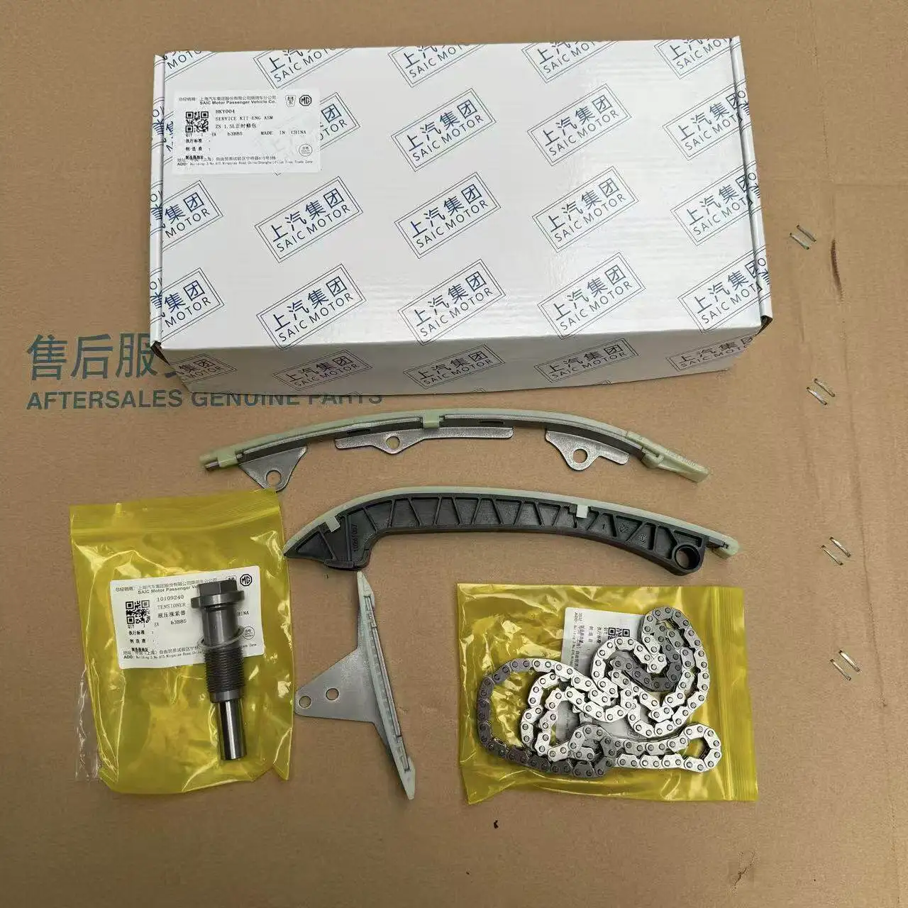 

Timing Chain Tensioner Kit for MGZS 5PCS/SET