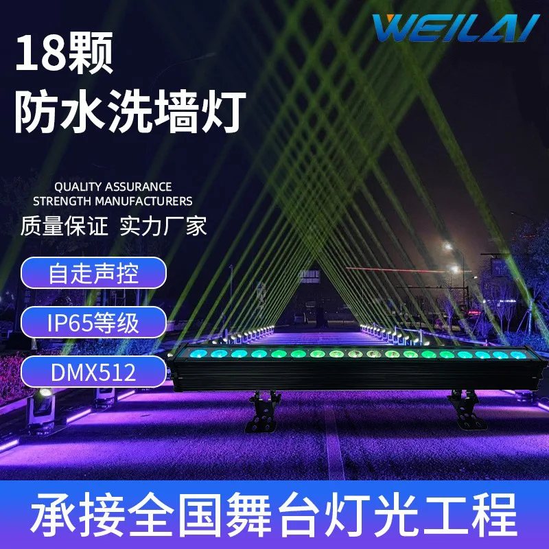 18 10 واط في الهواء الطلق غسالة الجدار مقاوم للماء كامل اللون RGBW 6 في 1 RGBWA + الأشعة فوق البنفسجية نقطة التحكم الصباغة مصباح في الأوراق المالية