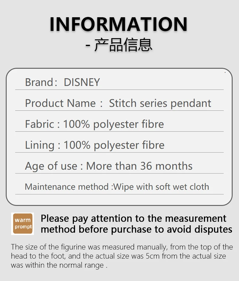 Disney Toy Story Stich Kawaii Plüsch Puppe Cartoon Gefüllte Anime Schlüsselbund Anhänger Strap Spielzeug Auto Schlüsselring Geburtstag Geschenk Für Kinder – Detail 3