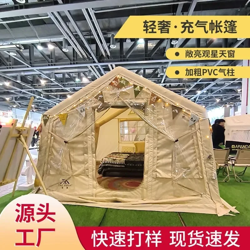 

Inflatable tent Norwegian with the same upgraded PVC air column outdoor camping thickened cotton tent