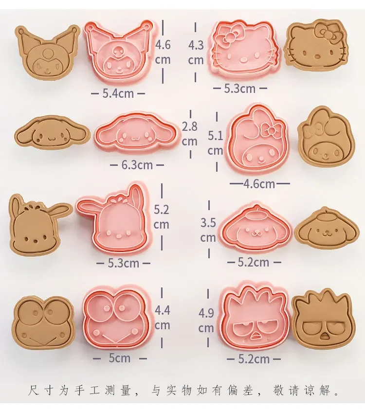 8pcs/set Sanrio Kuromi Cartoon Cookie Cutters 3D Plastic Biscuit Mould Pressable Cookie Stamp Kitchen Accessories Baking Tools