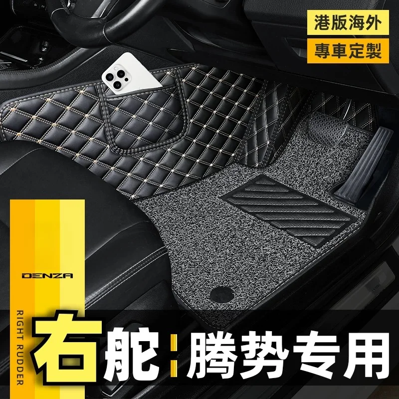 fully-surrounded-car-floor-mat-carpet-foot-for-denza-d9-n7-n8-x-right-hand-drive-leather
