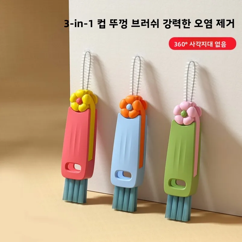 Four-In-One Cup Lid Bru Water Cup Bru Multi-Function Blade  Cleaning Special Cup Mouth Bru Cleaning Bottle Tool