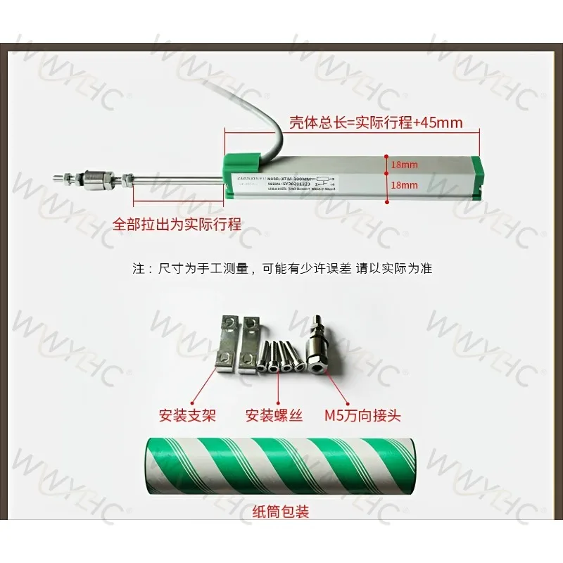 Mini Pull Rod Linear Displacement Sensor 25-300mm High Precision Electronic Ruler Suitable for Injection Molding Ejector Pin