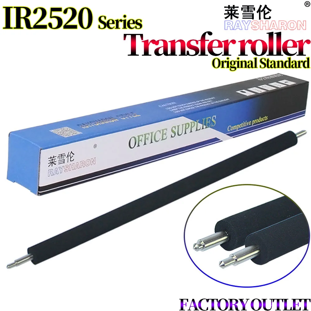 Transfer Roller For Use in Canon IR 2520 2525 2530 2545i 4045 4051 4025 4035 2535 2545 4225 4235 4245 4251 FC9-0693-000