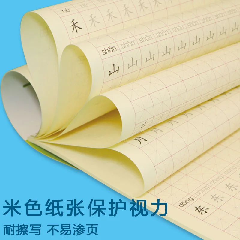 Chinese Characters Calligraphy Hong Copybook Training For 1-3 Grade Chinese PinYin Hanzi Beginners Writing Language Textbooks