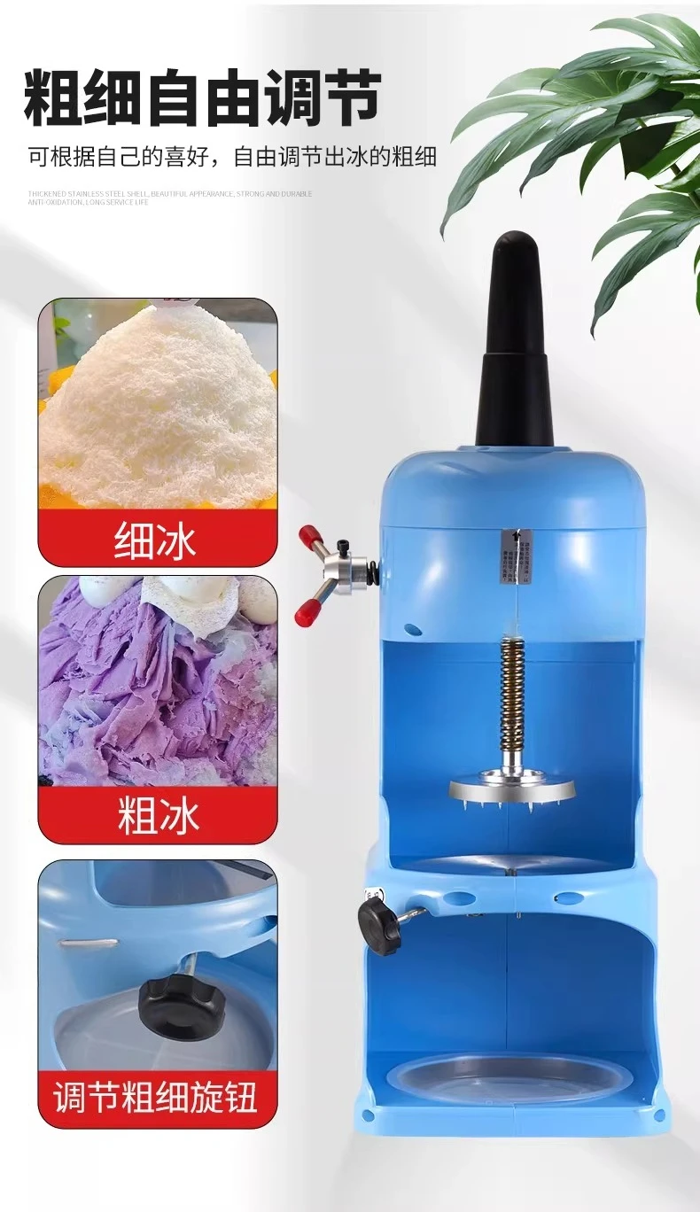 Commercial shaved ice machine figure crusher smoothie machine milk tea shop equipment